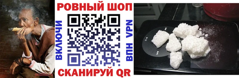 Цена Котельники МАРИХУАНА  COCAIN  АМФ  Alpha-PVP  Меф  ГАШ 
