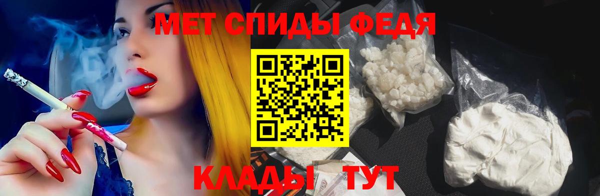 Котельники  АМФ  Вход с VPN  АМФЕТАМИН 97% 
