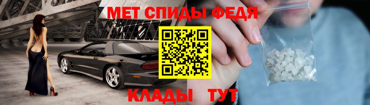 Амфетамин Розовый Котельники