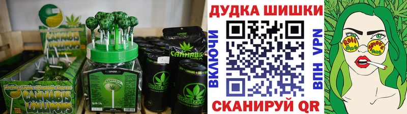 где найти наркотики  Котельники  Canna-Cookies марихуана 