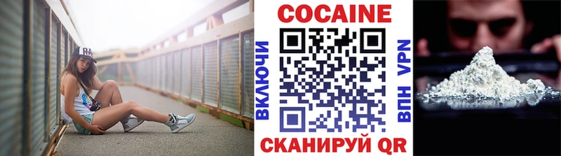 КОКАИН FishScale  Котельники 