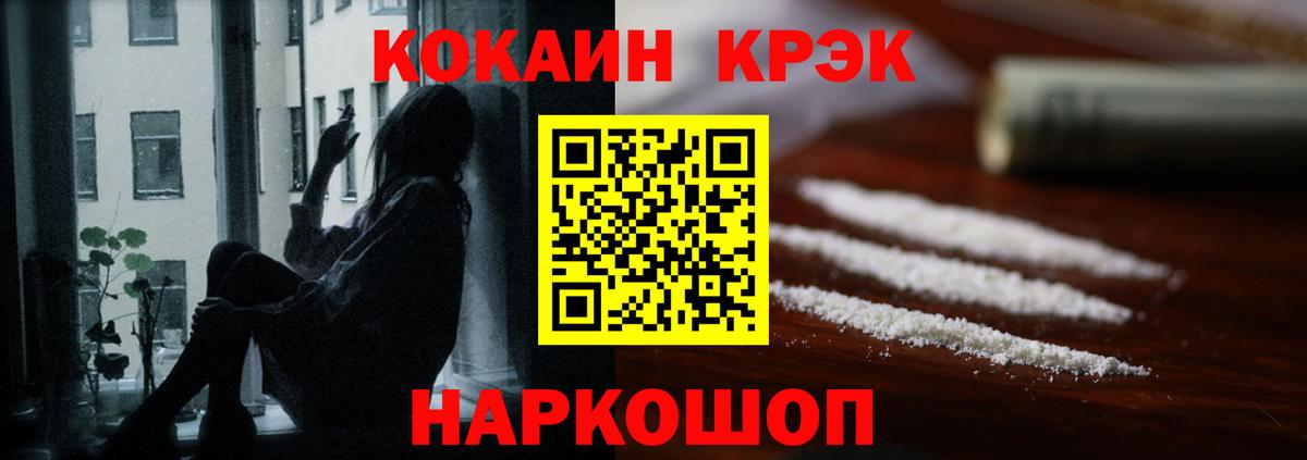 Cocaine 98% Котельники