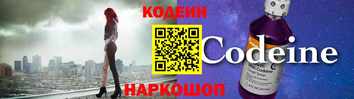 Меф   МАРИХУАНА  НБОМе  Котельники  АМФ   Метамфетамин  Вход с VPN  COCAIN  Гашиш 