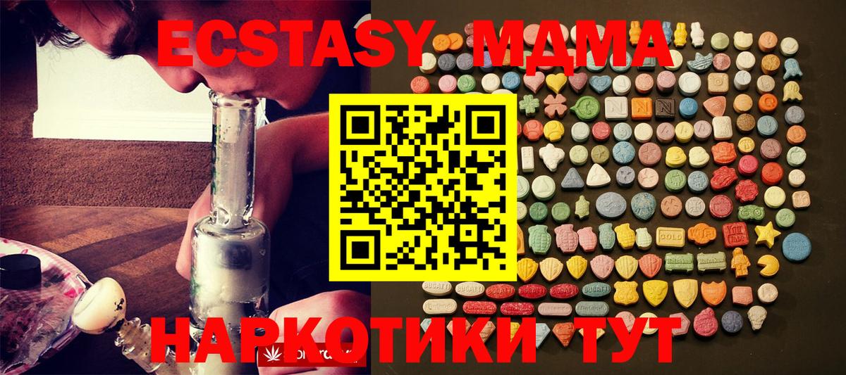 ЭКСТАЗИ XTC Котельники