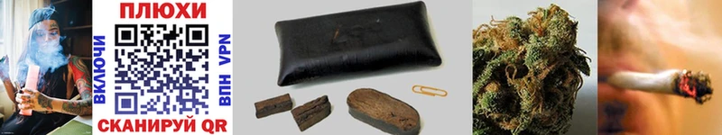 цена наркотик  ОМГ ОМГ ONION  ГАШИШ hashish  Котельники 