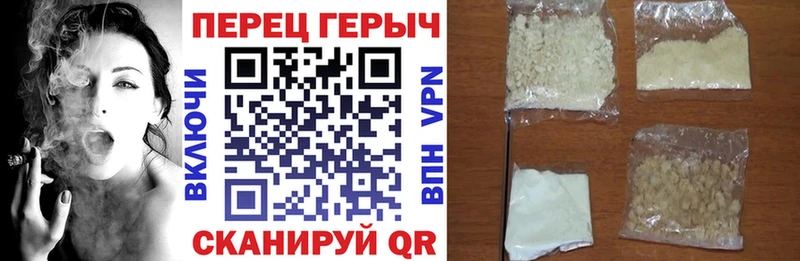 ГЕРОИН гречка  Котельники 
