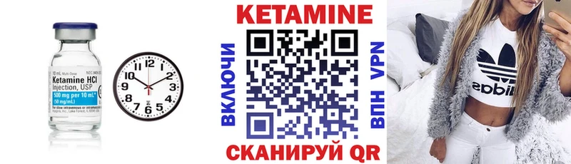 купить наркотик  Котельники  КЕТАМИН VHQ 
