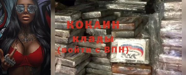 COCAINE Киреевск