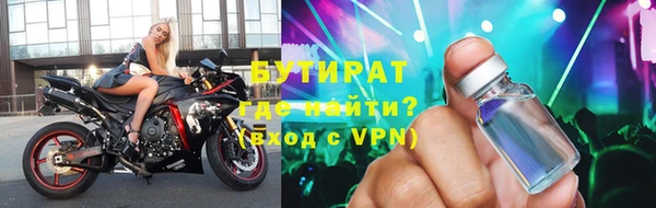 COCAINE Киреевск