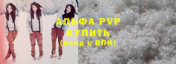 амф Кинешма