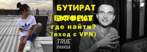 амф Кинешма