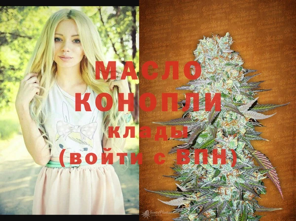 COCAINE Киреевск