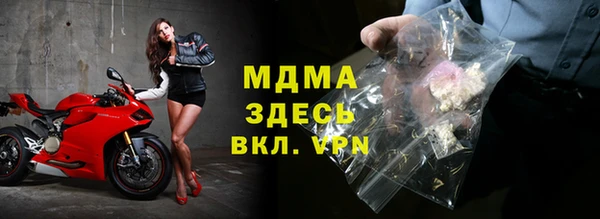mix Карпинск