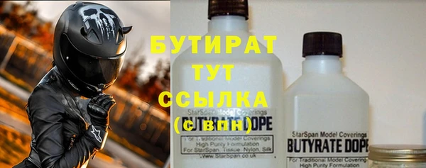 COCAINE Киреевск
