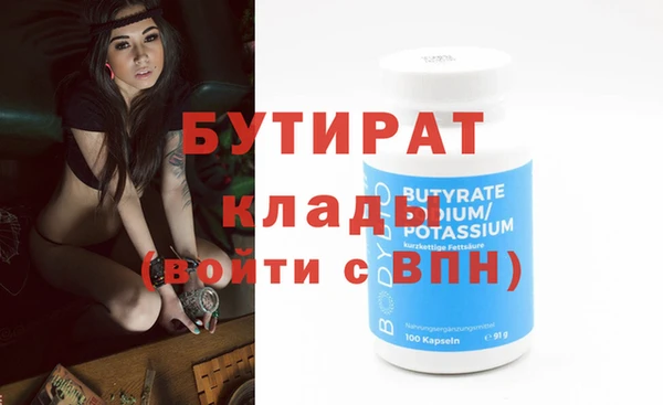 герыч Киренск