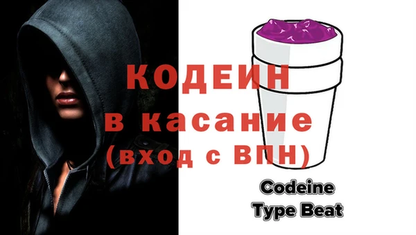 синтетический гашиш Алексин
