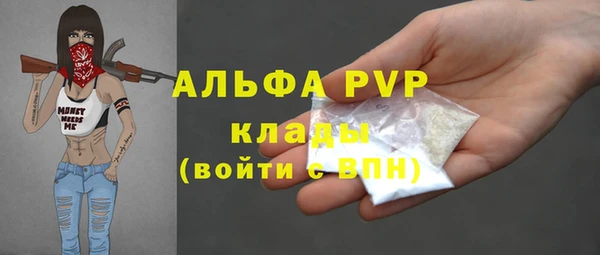 COCAINE Киреевск