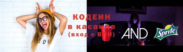 герыч Киренск