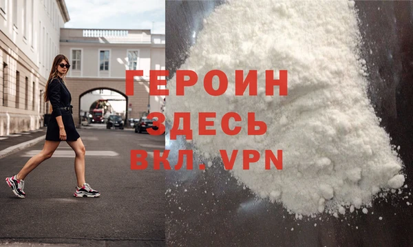 герыч Киренск