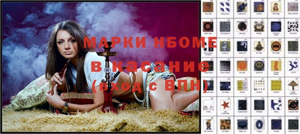 амф Кинешма