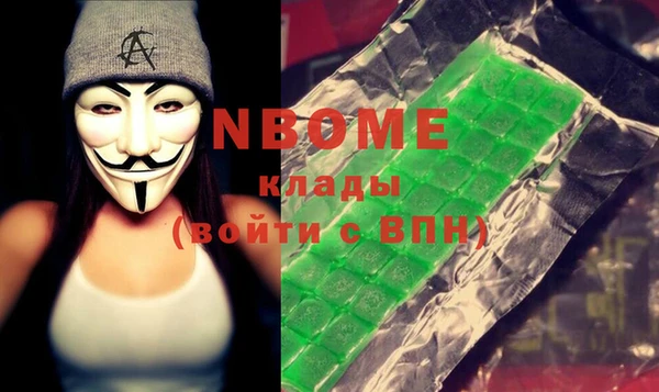 COCAINE Киреевск