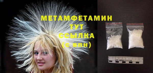 амф Кинешма