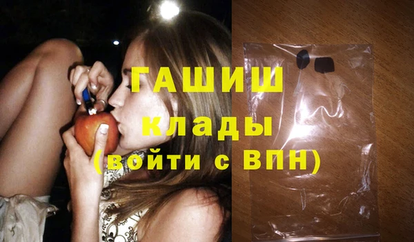 COCAINE Киреевск
