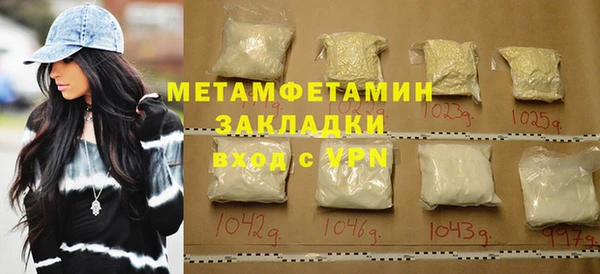 COCAINE Киреевск