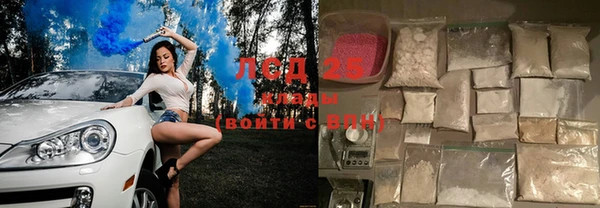 амф Кинешма
