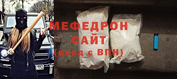 COCAINE Киреевск