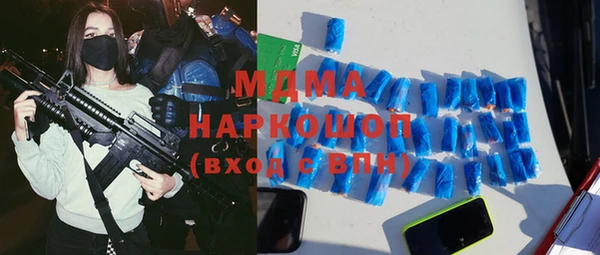 COCAINE Киреевск