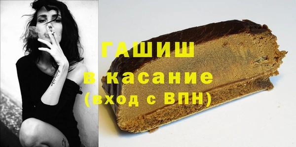мефедрон VHQ Алексеевка