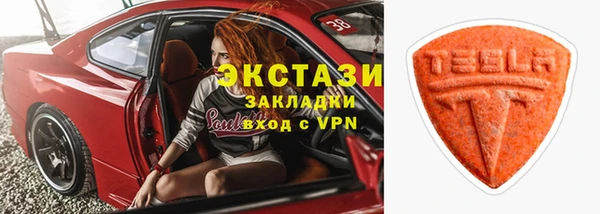 амф Кинешма