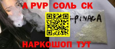 метадон Кандалакша