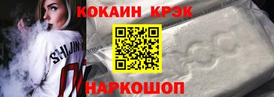 меф VHQ Канаш