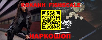 COCAINE Камышлов