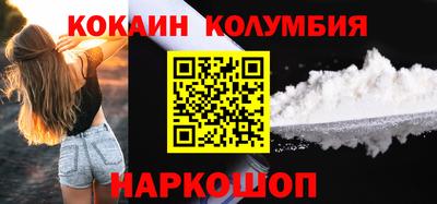 метадон Кандалакша