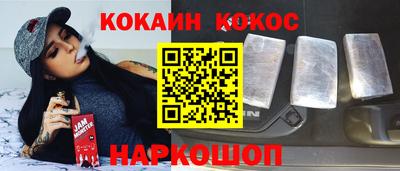 меф VHQ Канаш