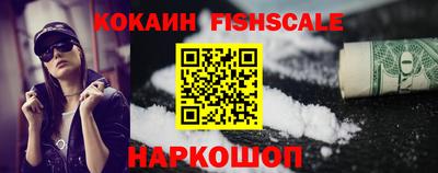 меф VHQ Канаш