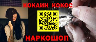 меф VHQ Канаш