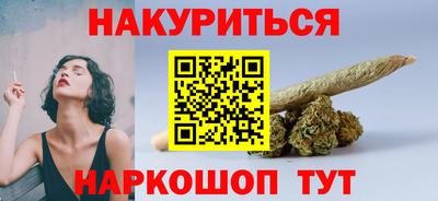 меф VHQ Канаш