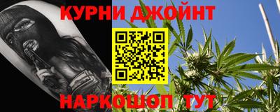 COCAINE Камышлов