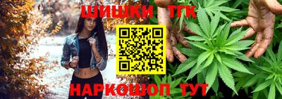 меф VHQ Канаш