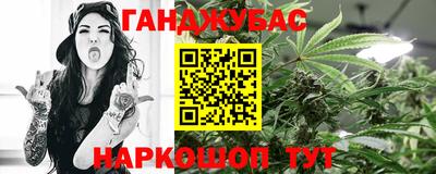 меф VHQ Канаш