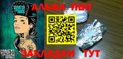 меф VHQ Канаш