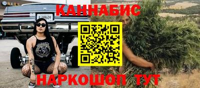 меф VHQ Канаш