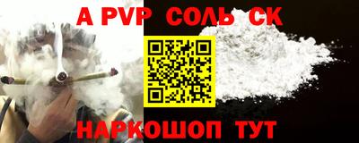 метадон Кандалакша