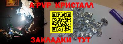 меф VHQ Канаш