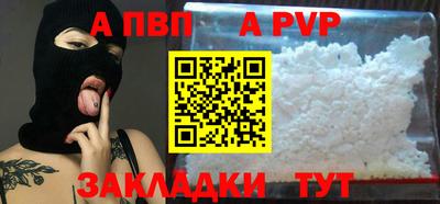 метадон Кандалакша