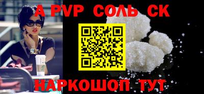 COCAINE Камышлов